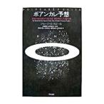 po анкер re ожидания |SzpiroGeorge G.