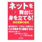  сеть . Mai шт. ... установить!|...