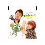土田晃之,柳原可奈子/ケロッ!とマーチ2008