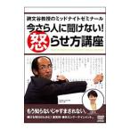 DVD|. документ .... midnight zemina-ru сейчас .. человек ... нет!... person курс 