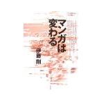  manga (манга). меняется |. глициния Gou 