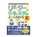  новейший Leader. работа . роль ..~. понимать книга@| flat хвост . line 