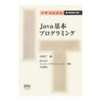 Java基本プログラミング/MackinKenneth James