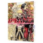  опера * память - задний праздник праздник. мысль .| каштан ....