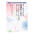  рынок . регион .... Partner sip|. рисовое поле правильный .