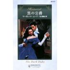  чёрный. ..| Margaret * Moore 