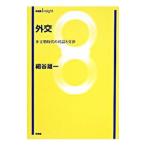  вне .| маленький . самец один 