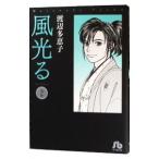  способ светится 2| Watanabe много ..
