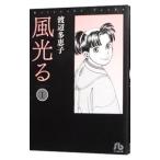 способ светится 1| Watanabe много ..