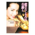 .. ..... ...| Giulia *k in 