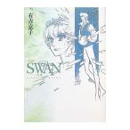 SWAN [ коллекционное издание ] 7| иметь . столица .