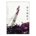 DVD|VIDEO CLIPS