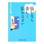 .. если красивый .....|.....