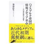  - psbruk. страна. информация носитель информации переворот - новое время mail система. рождение -| Kikuchi хорошо сырой 