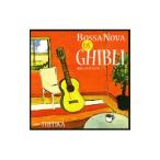  сборник |BOSSA NOVA DE GHIBLI