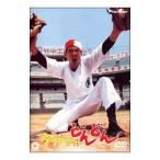 Yahoo! Yahoo!ショッピング(ヤフー ショッピング)DVD／ダイナマイトどんどん