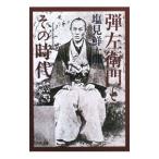 . левый ... эта времена | соль видеть . один .