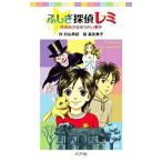 fu....remi|. гора ..