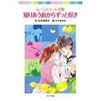 .... передний из значительно нравится | название дерево рисовое поле ..