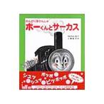 �̂�т肫���񂵂�|�[����ƃT�[�J�X�^�Ȃ����悵��