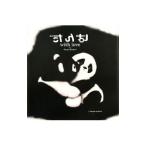 ...with love|... Project 