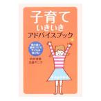  воспитание детей .... совет книжка | скала ...