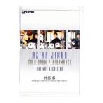 DVD／神保彰 ソロ・ドラム・パフォーマンス 〜ワンマン・オーケストラ〜
