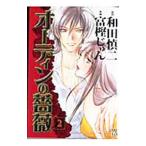 o- DIN. роза 2|.....