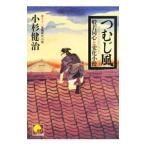  нагружать . способ (.. такой же сердце . изменение маленький . серии 2)| Kosugi Kenji 