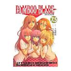BAMBOO BLADEファンブック 7.5／五十嵐あぐり