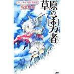 ... . человек | высота ...