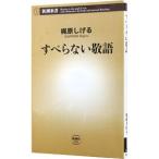 su.. нет . язык |...