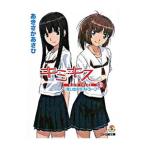  Kimi Kiss pure rouge(2)- мысль .. Last Scene -|.......