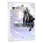 Yahoo! Yahoo!ショッピング(ヤフー ショッピング)ファイナルファンタジーIV公式ファイナルガイド／エンターブレイン