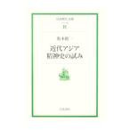 новое время Азия . бог история. ..| Matsumoto . один 
