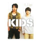 KIDS／乙一