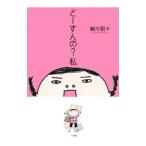 .-...? я | маленький река ..