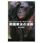  на ....... не прикреплен проблема . решение. закон .|.. прямой futoshi 