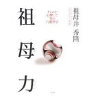 ..(..) сила |... превосходящий .