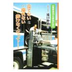  установить нет * сиденье . нет *.. нет станете...|... осень 