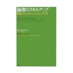  теория .. умение выше |ThomsonAnne