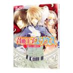 .... Julius -.. debut. блестящий .-|...