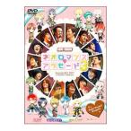 DVD／ライブビデオ ネオロマンス・アラモード 3
