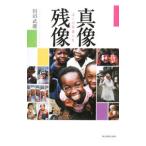  подлинный изображение осталось изображение | рисовое поле болото . талант 