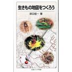  сырой кимоно карта .....|... один 