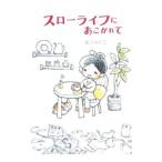 s Rollei f... осыпь .|.....