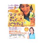  Jaguar ширина рисовое поле & большой ... мама & Kids пилатес | Jaguar ширина рисовое поле 