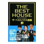  The * лучший house иллюстрированная книга 2|. тутовик фирма 