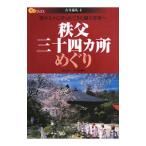 .. три 10 4 ka место ...| дешево дом лето Хара 