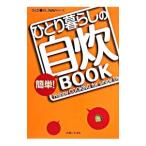 hi.. жизнь. простой! собственный .BOOK|... жизнь фирма 
